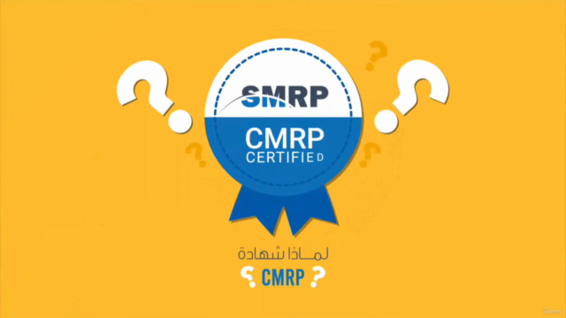 CMRP Certified Maintenance & Reliability Professional – Screenshot 1