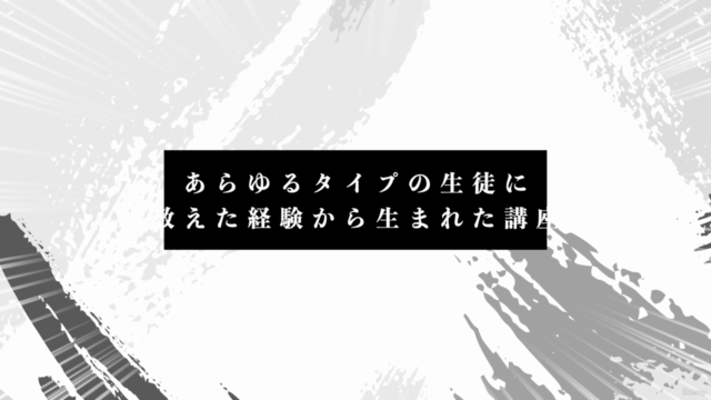 【自己流でタイピングをしているあなたへ】仕事に役立つタイピング講座/手っ取り早く仕事のスピードアップ! – Screenshot 1