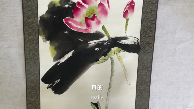 水墨畫Chinese painting-竹與基本技巧bamboo and basic skills – Screenshot 2
