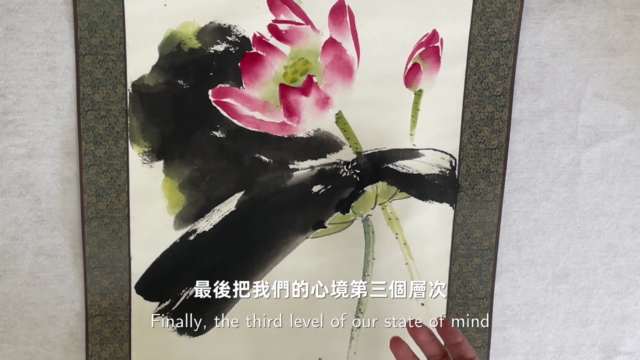 水墨畫Chinese painting-竹與基本技巧bamboo and basic skills – Screenshot 3