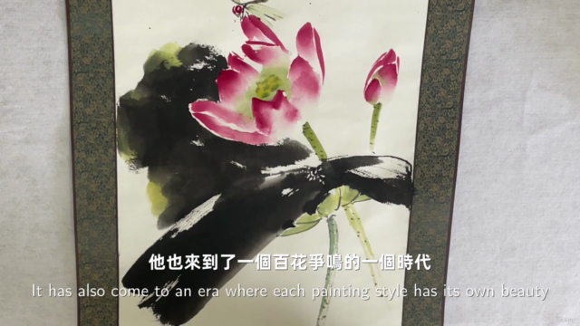 水墨畫Chinese painting-竹與基本技巧bamboo and basic skills – Screenshot 4