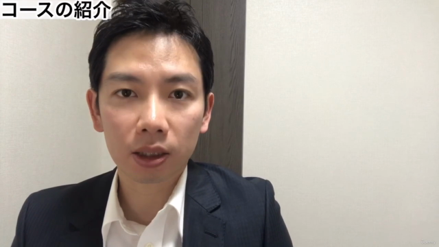 【究極の目標達成プログラム】人生のターニングポイントのつかみ方 15年の成功法則研究のすべてを4時間に凝縮しました! – Screenshot 1
