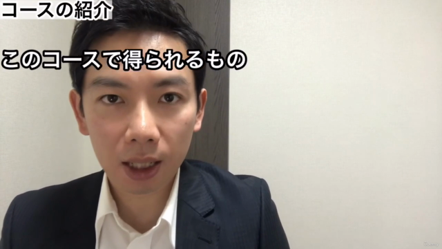 【究極の目標達成プログラム】人生のターニングポイントのつかみ方 15年の成功法則研究のすべてを4時間に凝縮しました! – Screenshot 2