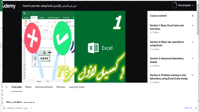 Excel in your lab. using Excel تميز في المعمل بإستخدام إكسيل – Screenshot 2