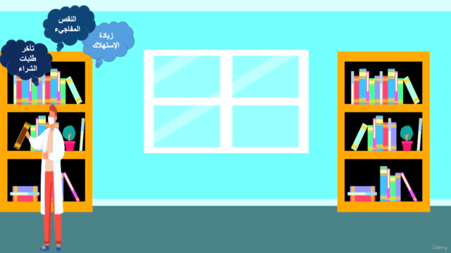 Excel in your lab. using Excel تميز في المعمل بإستخدام إكسيل – Screenshot 4