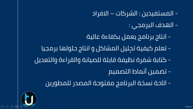 C# Net Core دورة تطوير نظام متابعة صرفيات المشروع – Screenshot 2