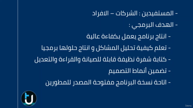 C# Net Core دورة تطوير نظام متابعة صرفيات المشروع – Screenshot 4