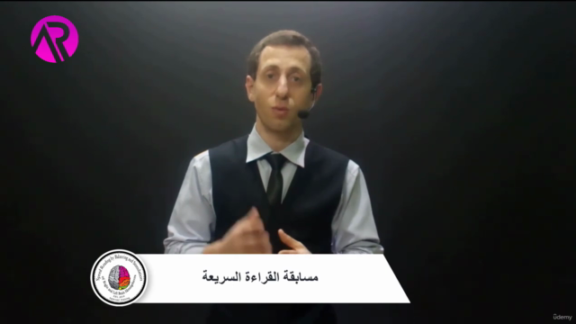 مسابقة القراءة السريعة - عمر من 11 إلي 14 عام – Screenshot 4