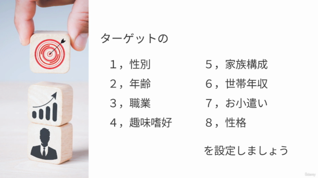 【総まとめ】フォロワー数100人以下でも収益につながるInstagram×集客大全【起業初心者~中級者】 – Screenshot 1