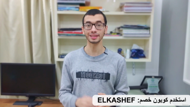 Build 12 Websites using HTML & CSS in Arabic – Screenshot 1