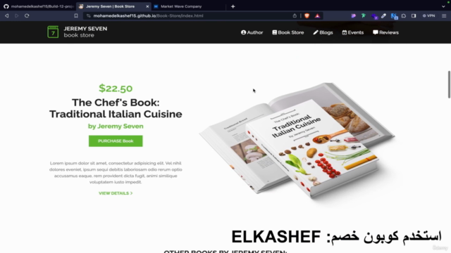 Build 12 Websites using HTML & CSS in Arabic – Screenshot 2