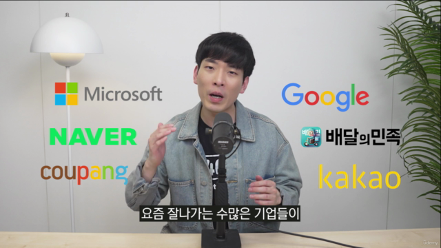 ChatGPT API 활용한 수익형 웹 서비스 만들기 - 바닥부터 실전 배포까지 – Screenshot 1