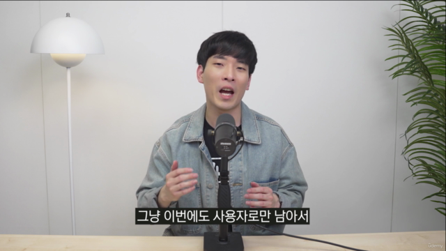 ChatGPT API 활용한 수익형 웹 서비스 만들기 - 바닥부터 실전 배포까지 – Screenshot 2