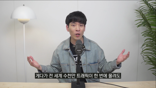ChatGPT API 활용한 수익형 웹 서비스 만들기 - 바닥부터 실전 배포까지 – Screenshot 4