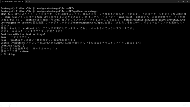 ChatGPTを最強にするハンズオンo1/ChatGPT API(gpt-4o)/LangChain – Screenshot 4