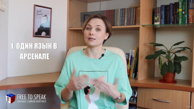 Free To Speak Foundation – Screenshot 1