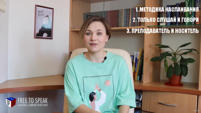 Free To Speak Foundation – Screenshot 3