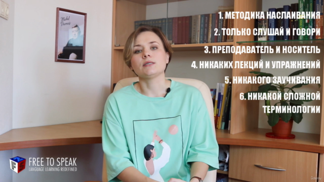 Free To Speak Foundation – Screenshot 4