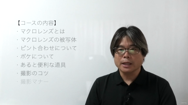 一家に1本!あると便利なマクロレンズのススメ – Screenshot 4