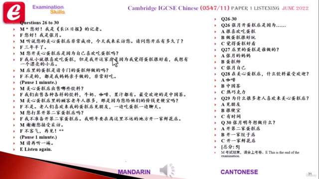 Analysis of Cambridge IGCSE Chinese 0547-11 Listening (2022) - Screenshot_01