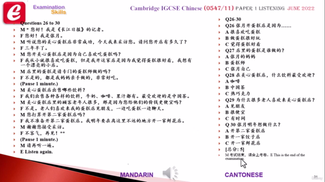 Analysis of Cambridge IGCSE Chinese 0547-11 Listening (2022) - Screenshot_02