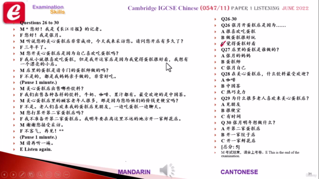 Analysis of Cambridge IGCSE Chinese 0547-11 Listening (2022) - Screenshot_03