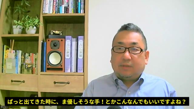 【手相入門】年齢・経験不問!手相の歴史と知能線・感情線を基礎から学ぶ講座① – Screenshot 3