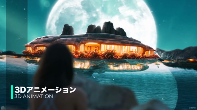 【After Effects】3Dマスターコース|3Dアニメーション,VFX,リアルな合成などが学べる3D特化コース!! – Screenshot 2