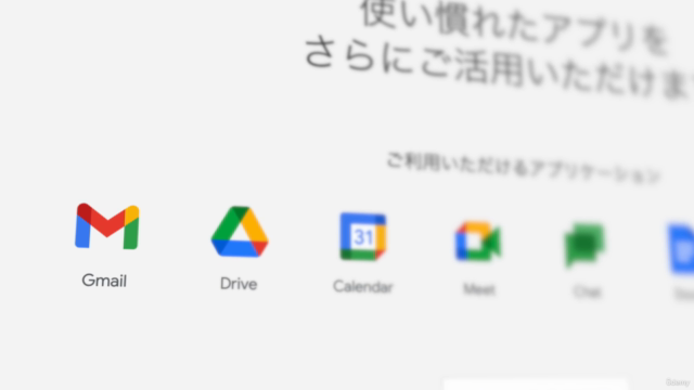 Professional Google Workspace 認定試験が”ざっくり”「スッキリ」分かる講座 模擬(100) – Screenshot 1