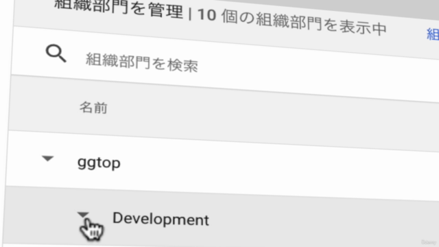 Professional Google Workspace 認定試験が”ざっくり”「スッキリ」分かる講座 模擬(100) – Screenshot 4