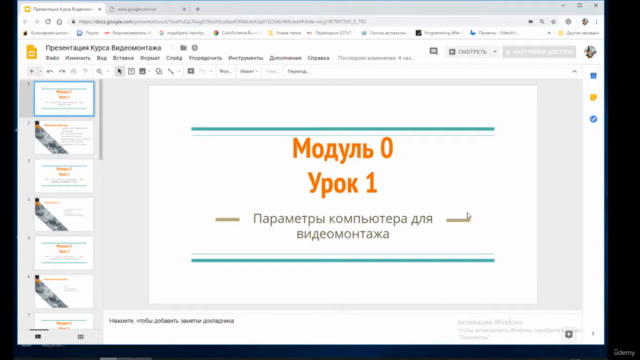 Анимация и видеомонтаж для стоков в After Effects и Premiere – Screenshot 1