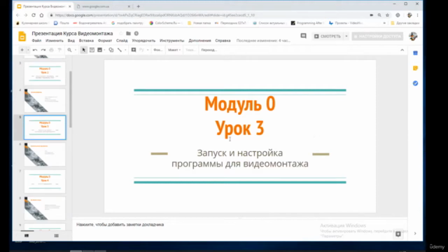 Анимация и видеомонтаж для стоков в After Effects и Premiere – Screenshot 2