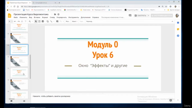 Анимация и видеомонтаж для стоков в After Effects и Premiere – Screenshot 3