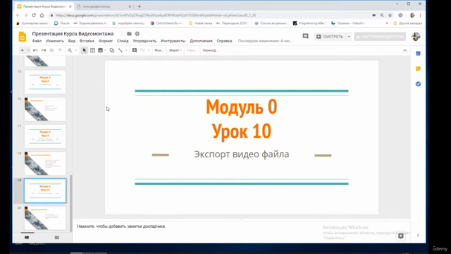 Анимация и видеомонтаж для стоков в After Effects и Premiere – Screenshot 4