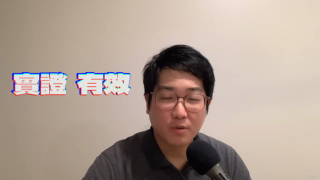 PTE 全方位課程 (目標 79+) (廣東話) – Screenshot 2