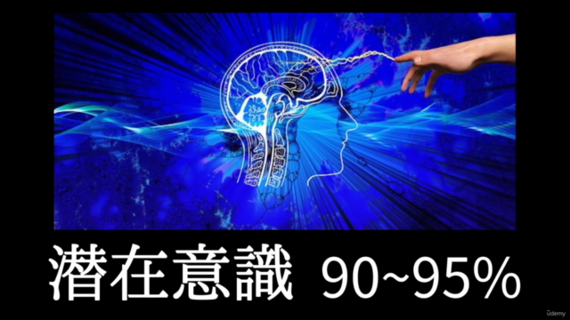 【幸せなお金の宇宙的スピリチュアル授業】お金に愛され幸運を引き寄せる・潜在意識の書き換え〜初級〜 – Screenshot 1