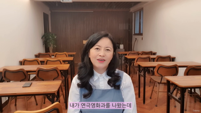 현직 배우 겸 감독에게 배우는 [오디션과 캐스팅] – Screenshot 1