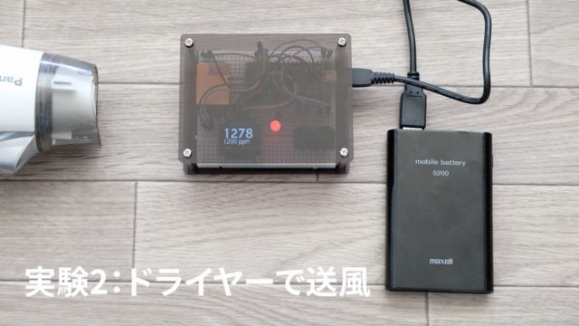 Raspberry Pi PicoとCO2センサーで二酸化炭素濃度を計測表示 – Screenshot 1