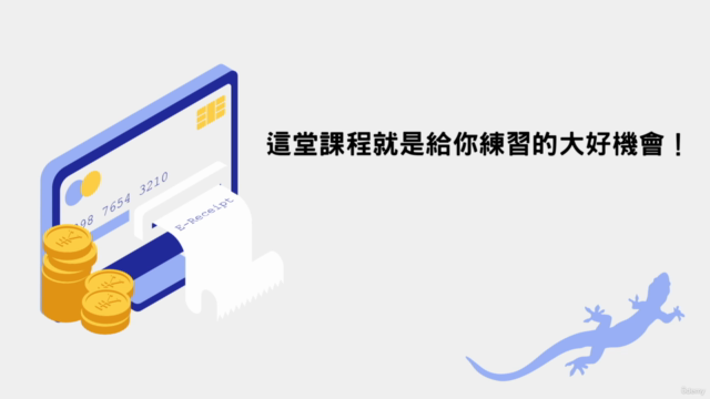 Python 基礎網路爬蟲課程 – Screenshot 1
