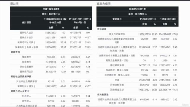 Python 基礎網路爬蟲課程 – Screenshot 3