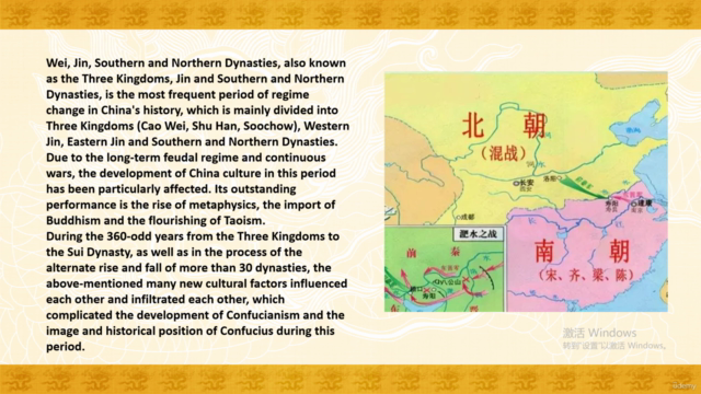 三国魏晋南北政治体制（Wei, Jin, Southern and Northern Dynasties system） - Screenshot_01