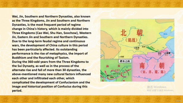 三国魏晋南北政治体制（Wei, Jin, Southern and Northern Dynasties system） - Screenshot_02