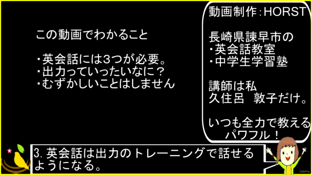 Grammar Booster Vol.1 【即答訓練編】 – Screenshot 1