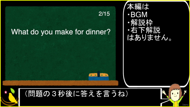 Grammar Booster Vol.1 【即答訓練編】 – Screenshot 3