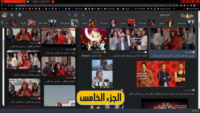 تفوق على منافسيك! حقق أعلى دخل: كورس احترف الريتاتش- فوتوشوب – Screenshot 4