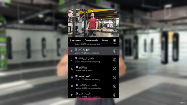دورة حديد للمستواهم متوسط – Screenshot 1