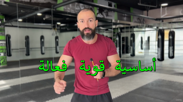 دورة حديد للمستواهم متوسط – Screenshot 4