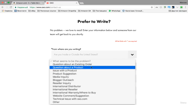 Дропшиппинг на Amazon – Screenshot 4