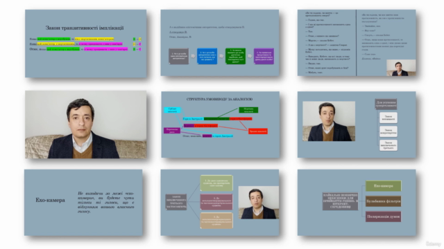 Логіка для успіху – Screenshot 2