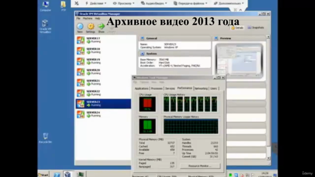 Из цифр в прибыль (Максимум) – Screenshot 1